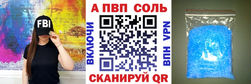 Меф Анадырь