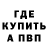 Первитин пудра Om Logy