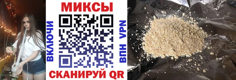 БУТИРАТ 99%  Купить  Анадырь 