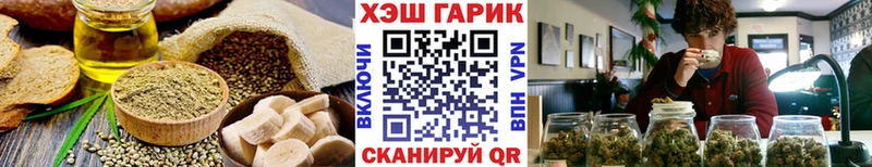 Еда ТГК марихуана  Купить  Анадырь 