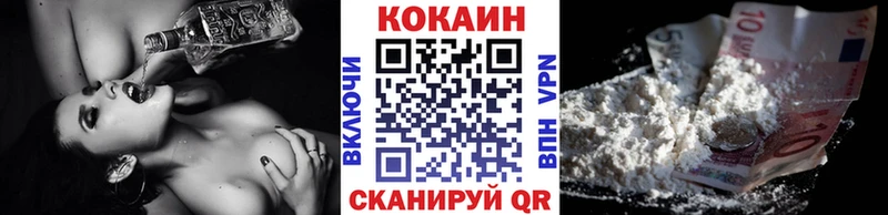 Купить  Анадырь  COCAIN 99% 
