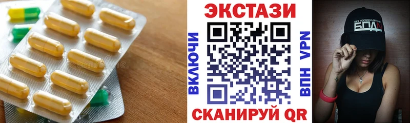 Купить Анадырь Ecstasy бентли