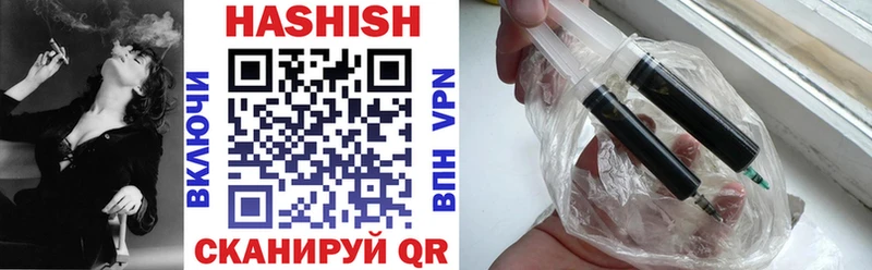 Купить  Анадырь  Гашиш hashish 