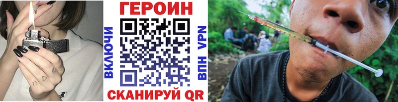 ГЕРОИН белый  Купить  Анадырь 