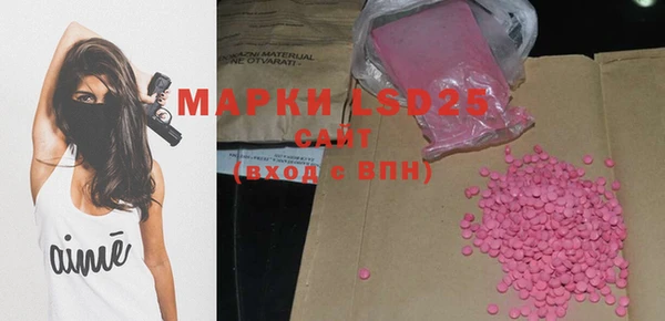 MESCALINE Кодинск