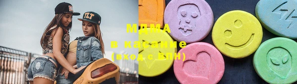 MESCALINE Кодинск