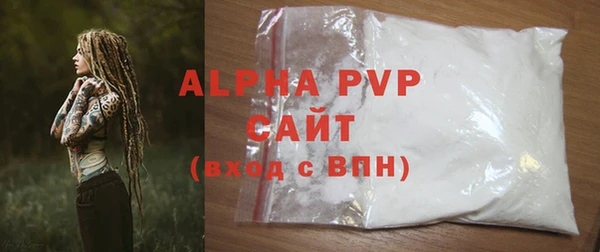 MESCALINE Кодинск