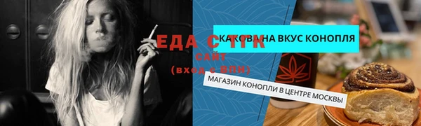 таблы Костерёво