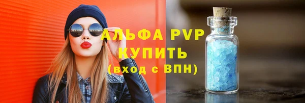 синтетический гашиш Козловка