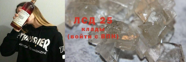 MESCALINE Кодинск