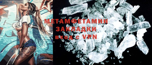 MESCALINE Кодинск