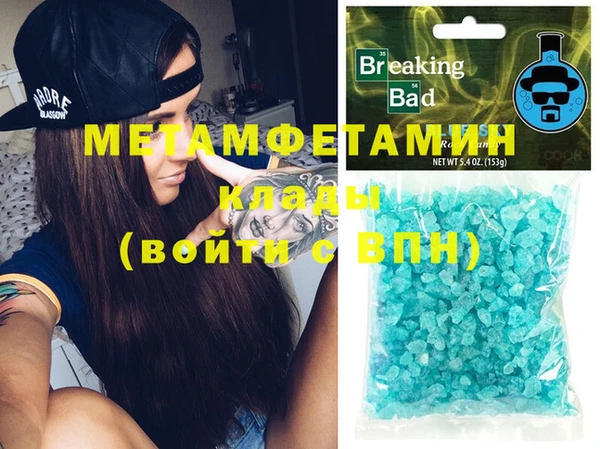 MESCALINE Кодинск