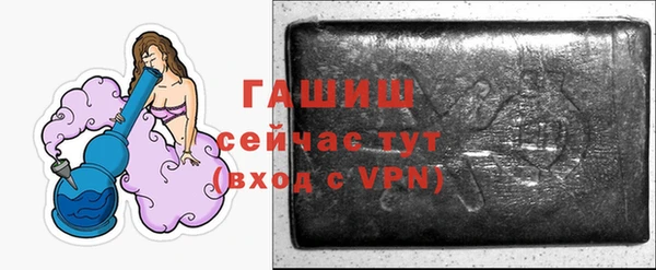 синтетический гашиш Козловка