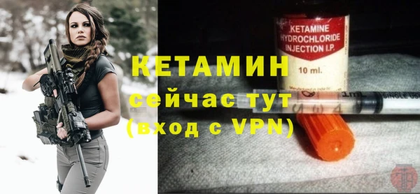 MESCALINE Кодинск