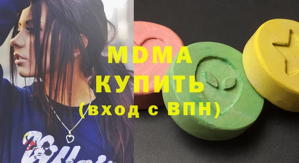 MESCALINE Кодинск
