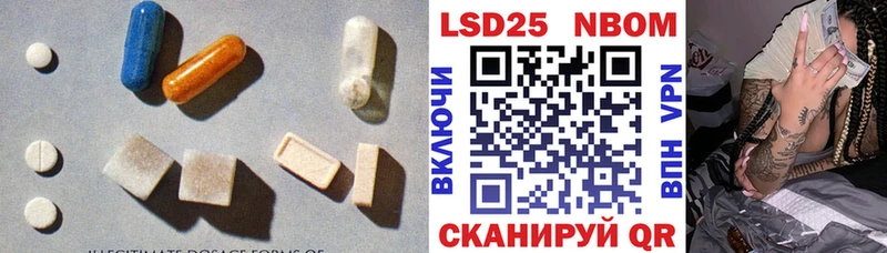 ЛСД экстази кислота  Купить закладки  Анадырь 