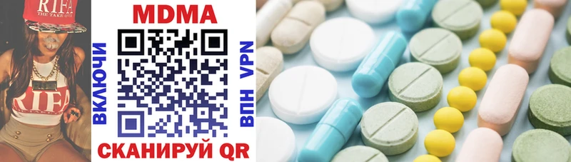 Купить где  Анадырь  MDMA кристаллы 