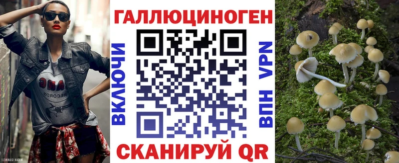Галлюциногенные грибы прущие грибы  Купить  Анадырь 